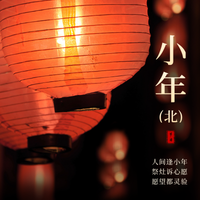 小年实景方形海报 模板ID：44329