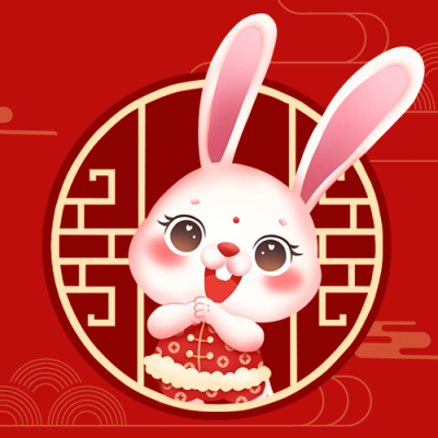 新年祝贺卡通兔子头像 模板ID：44850