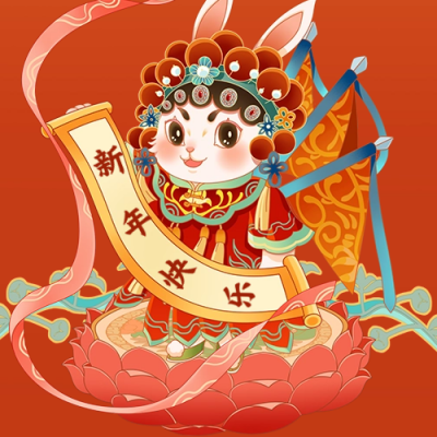 兔年卡通戏曲兔子头像 模板ID:44847