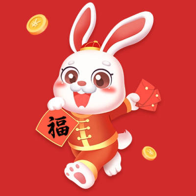 新年祝福卡通兔子头像 模板ID:44839