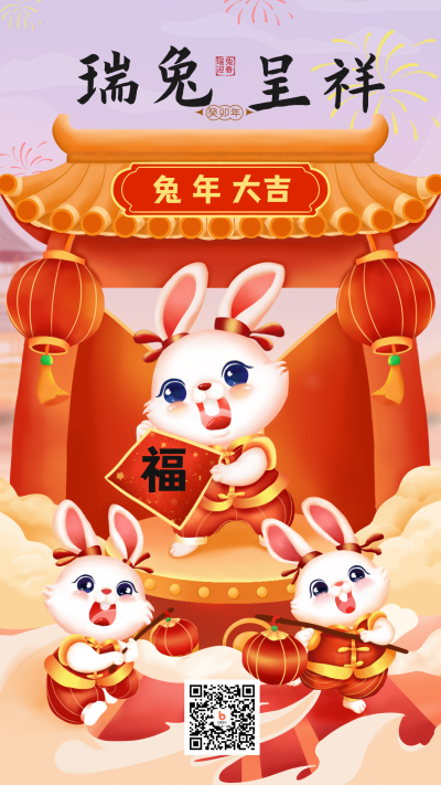 黄色手绘风新年快乐宣传手机海报 模板ID：44993