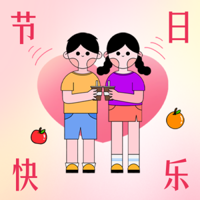 情人节限定活动宣传公众号封面次图 模板ID:45686