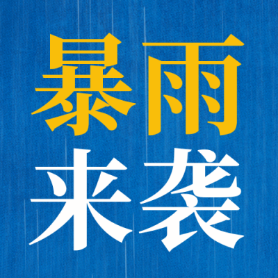 温度计降温提醒宣传封面次图 模板ID:46002
