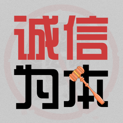 灰色怀旧消费者权益宣传封面次图 模板ID:46123