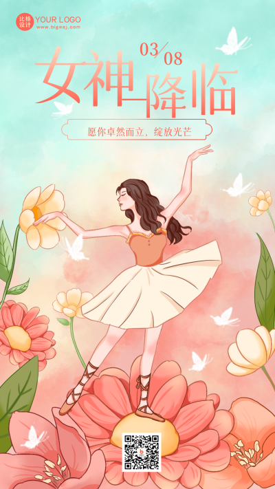 粉色手绘风女神节宣传手机海报 模板ID:46237