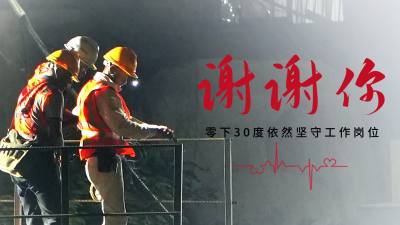 实景感恩劳动工人公众号图片封面 模板ID:46354