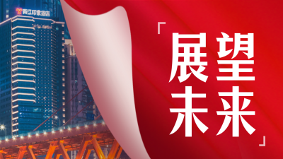 新闻最新资讯热点宣传公众号图片封面 模板ID:46307