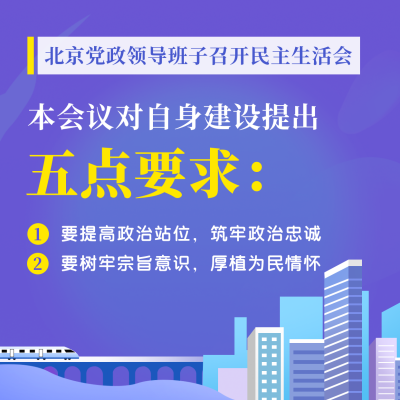 简约政策民生经济会议要点总结方形海报 模板ID：46693