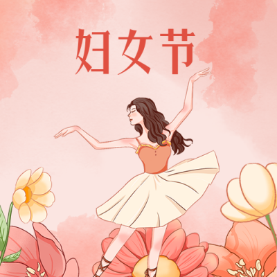 唯美手绘女神妇女节公众号封面次图 模板ID:46709