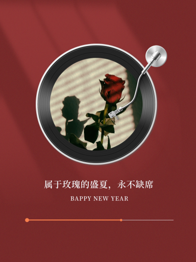 唯美图片日签宣传小红书封面 模板ID：46975