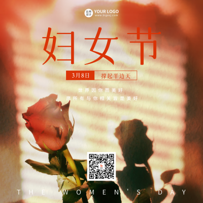 38妇女节玫瑰花实景方形海报 模板ID：46878