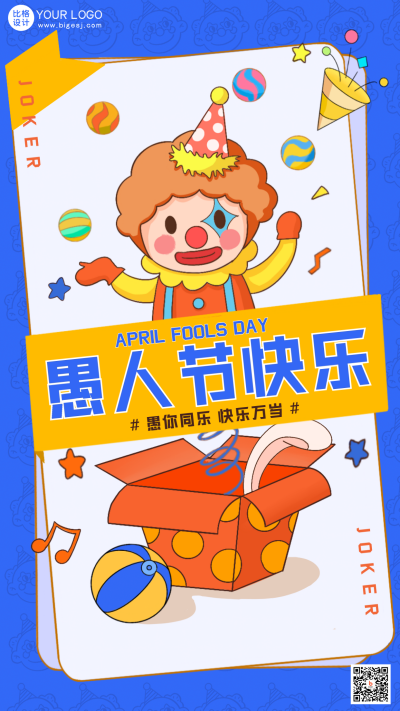 蓝色手绘风愚人节扑克牌宣传手机海报 模板ID：47542