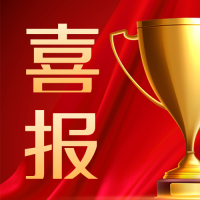 考公考研高考成绩查询喜报公众号封面次图 模板ID：47260