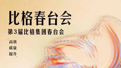 春季集市会展展出活动宣传艺术展公众号新图文封面图 模板ID：48010