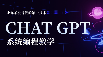 互联网科技人工智能AI编程教学公众号新图文封面图 模板ID:48070