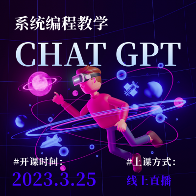 互联网科技人工智能AI编程教学方形海报 模板ID:48076