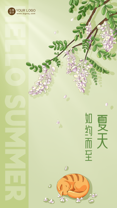 绿色手绘风夏天你好宣传手机海报 模板ID：49381