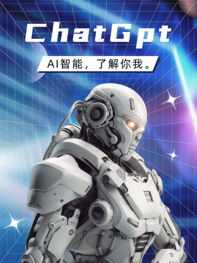 人工智能小红书封面 模板ID:49058