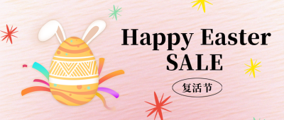 复活节趣味封面首图 模板ID:49268