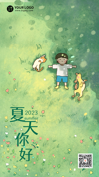 绿色手绘风夏天你好宣传手机海报 模板ID：49642