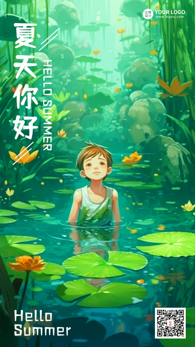 绿色手绘风夏天你好宣传手机海报 模板ID:49640
