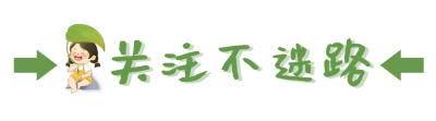 白色可爱谷雨引导关注 模板ID:49480