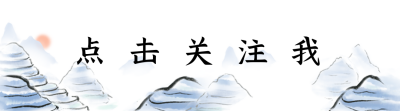 蓝色水墨风谷雨节气引导关注 模板ID：49472