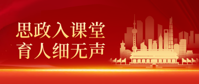 党政教育培训公众号封面首图 模板ID：49564