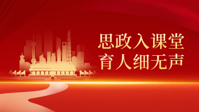 党政教育培训公众号新图文封面 模板ID：49563