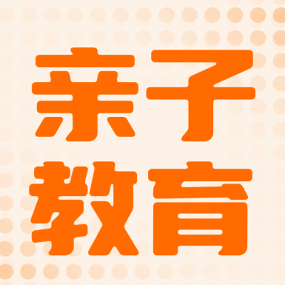 教育培训课程封面次图 模板ID：49658
