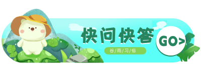 蓝色手绘风谷雨胶囊Banner 模板ID：49784