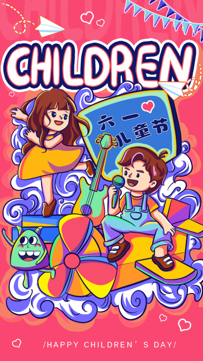 粉色手绘风儿童节宣传手机海报 模板ID:49985
