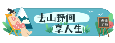 蓝色手绘风五一胶囊banner 模板ID：49941