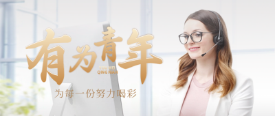 五四青年节宣传封面首图 模板ID:50056