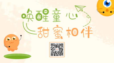 六一儿童节二维码海报 模板ID：50466
