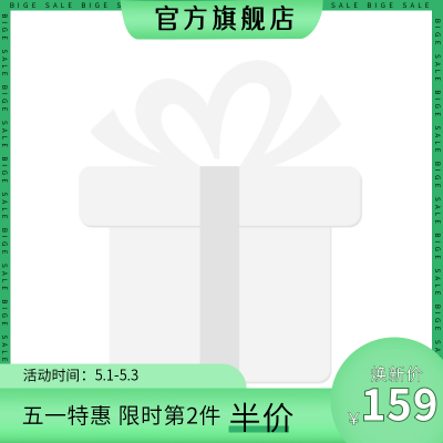 绿色简约五一活动主图图标 模板ID:50666
