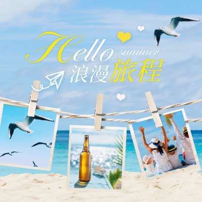 夏天你好旅游照片墙方形海报 模板ID：50835