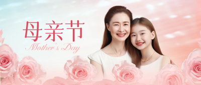 母亲节花店借势公众号封面首图 模板ID：50853