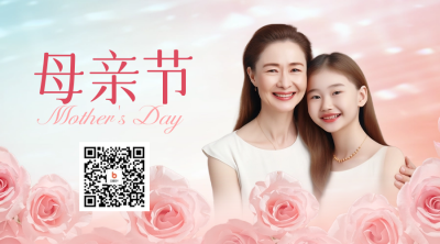 母亲节花店借势二维码 模板ID：50850
