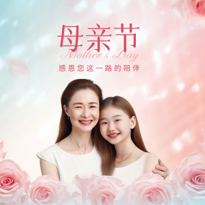 母亲节花店借势方形海报 模板ID：50848