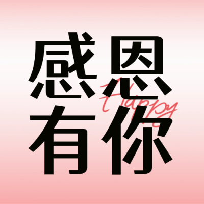 母亲节促销活动宣传封面次图 模板ID:50968