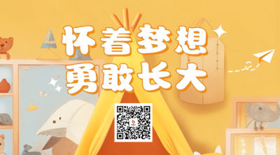 儿童节手绘可爱二维码 模板ID：51638