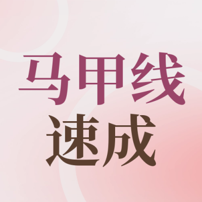 健身运动减肥促销封面次图 模板ID:52519