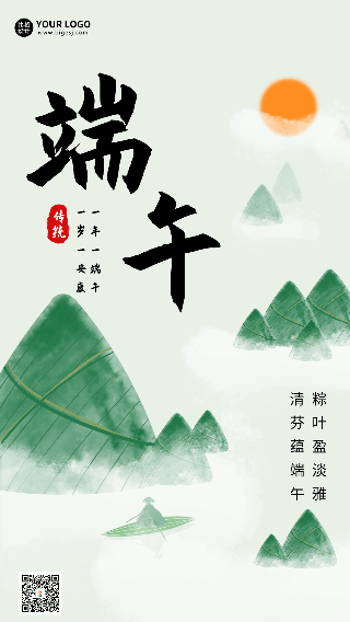 手绘传统端午节节日祝福动态手机海报 模板ID:52596