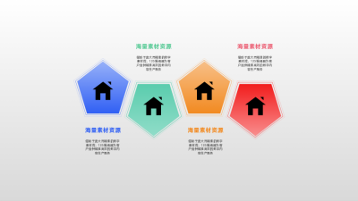 简约商务企业工作总结PPT图例 模板ID：52961