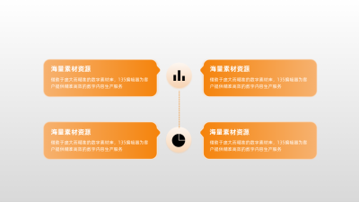 简约商务企业工作总结PPT图例 模板ID:52973
