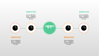 简约商务企业工作总结PPT图例 模板ID:52976