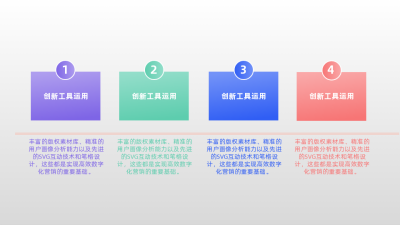 简约商务企业年终工作总结PPT图例 模板ID:52982