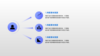 简约商务企业年终总结PPT图例 模板ID:52984