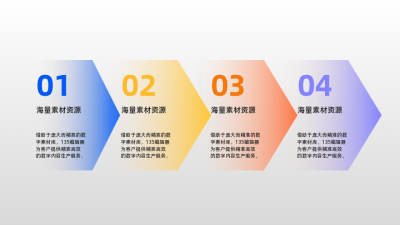 简约商务企业工作总结PPT图例 模板ID：52985